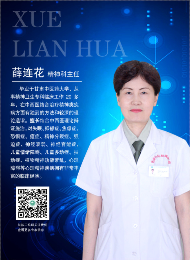 “敬佑生命 守卫健康”暨脑病诊疗学术交流会将在西安中际举行