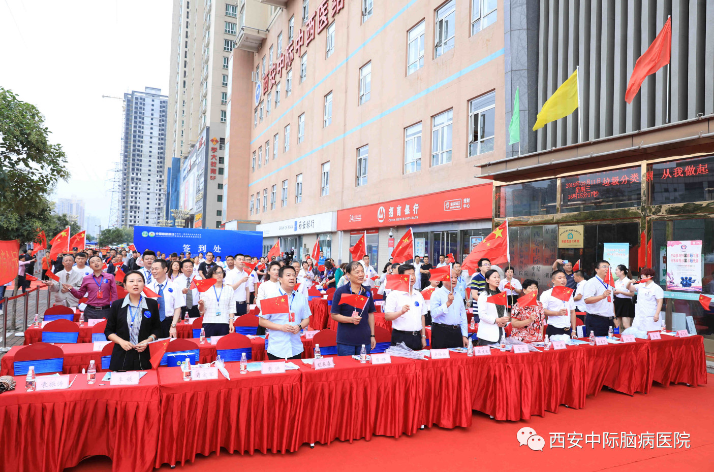 中国脑健康日|陕西电视台《健康好生活》特别报道 脑健康慈善公益项目在陕启动 每年100万惠及脑病患者