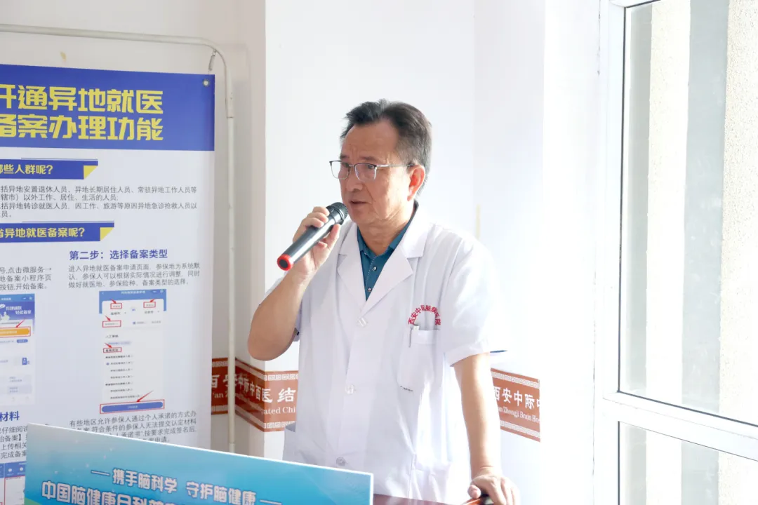 【9.16 关注头等大事】携手脑科学 守护脑健康—中国脑健康月科普宣讲暨康复病友分享会圆满举行